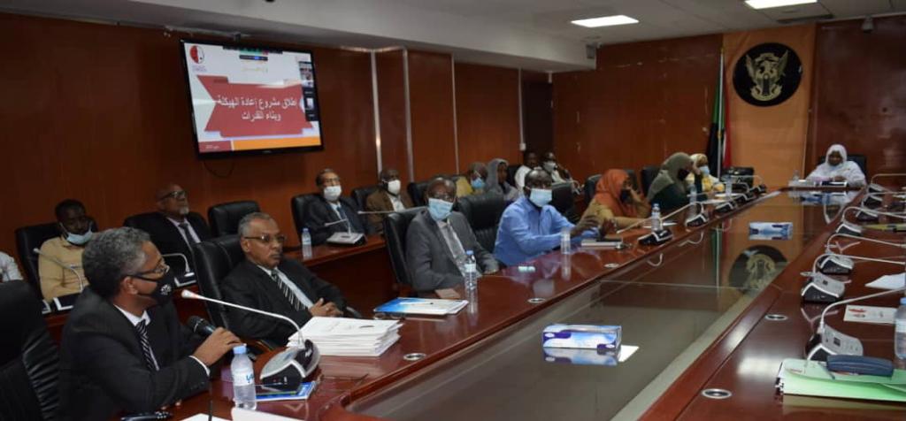 ‎وزارة العدل تطلق مشروع البناء المؤسسي