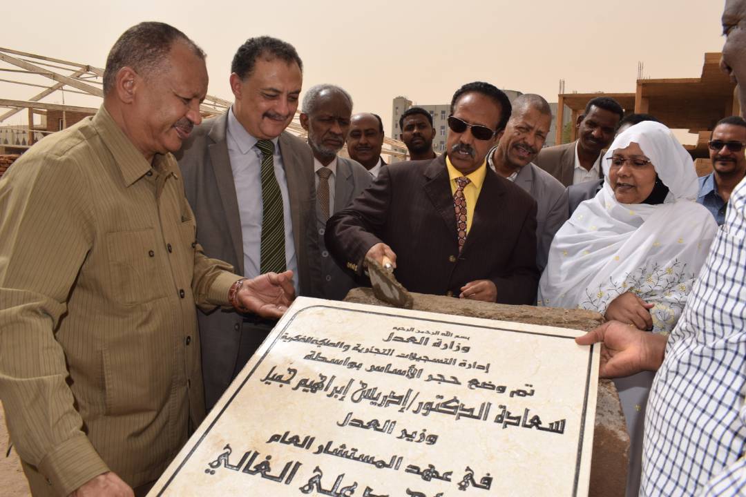 وزير العدل يضع حجر الأساس لمبني التسجيلات التجارية والملكية الفكرية