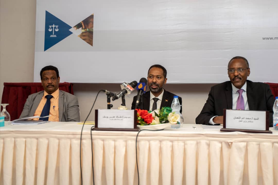 وزارة العدل تنظم ورشة حول مشروع قانون صناعة دستور السودان لسنة 2021م