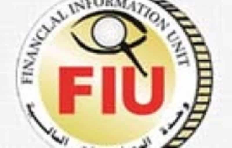  السودان يقدم تقرير التحديث الثاني في مجال مكافحة غسل الأموال وتمويل الإرهاب