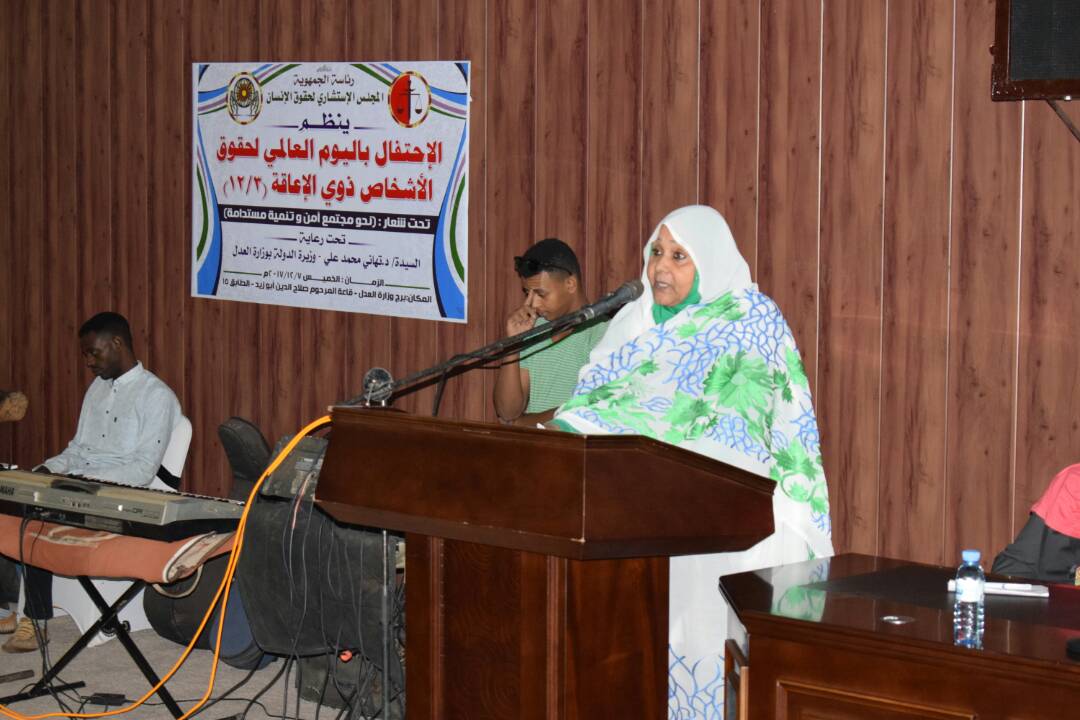 وزيرة الدولة بالعدل تؤكد اهتمام الحكومة بالاشخاص ذوي الاعاقة 