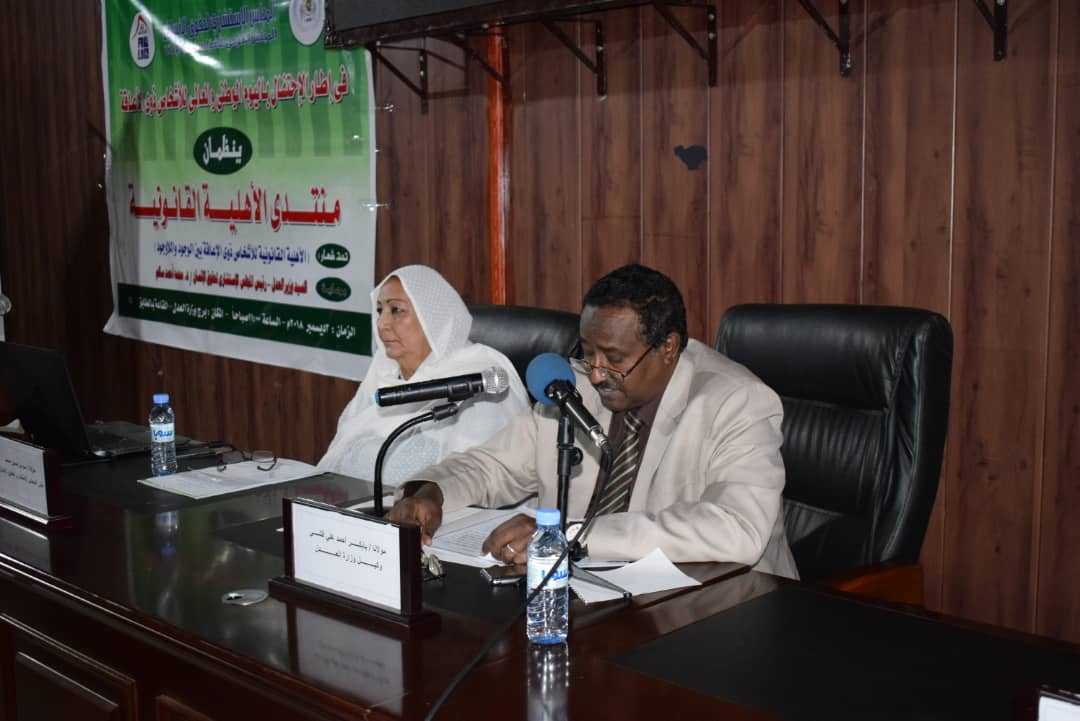 العدل تؤكد دعمها لشريحة الاشخاص ذوي الاعاقة