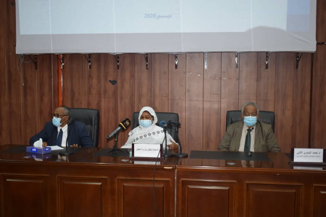 العدل تطلق خطتها الإستراتيجية للأعوام٢٠٢١_٢٠٢٥م