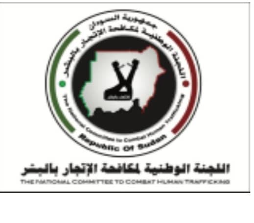 اللجنة الوطنية لمكافحة الاتجار بالبشر تصدر بيان بمناسبة اليوم العالمي  للاتجار بالبشر 