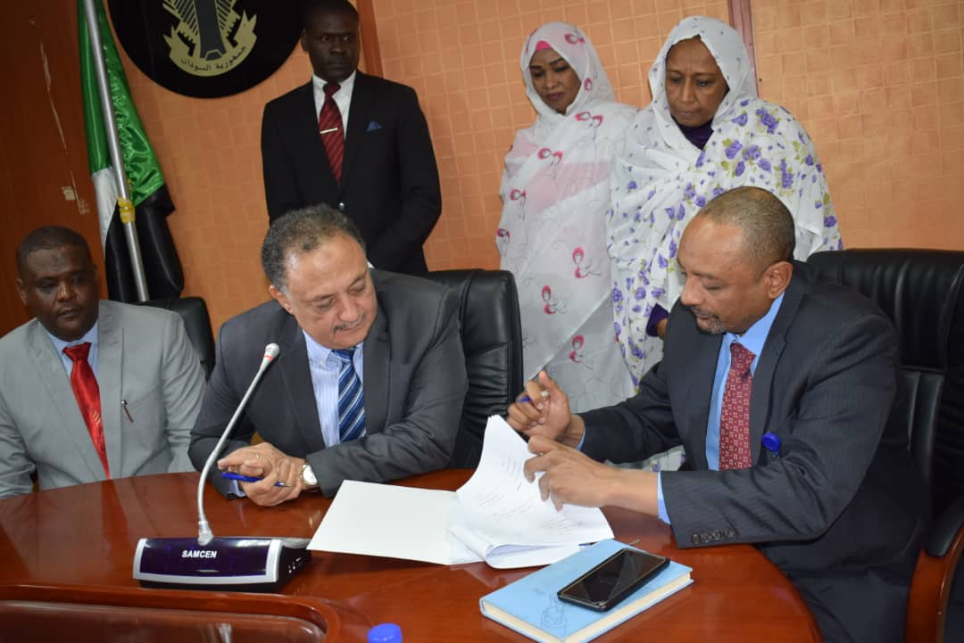 توقيع عقد شراكة بين وزارة العدل والبنك المركزى